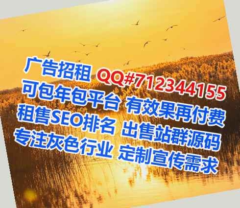 长春生子环保设备公司
